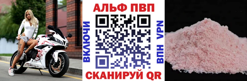 Alpha-PVP СК КРИС Фурманов