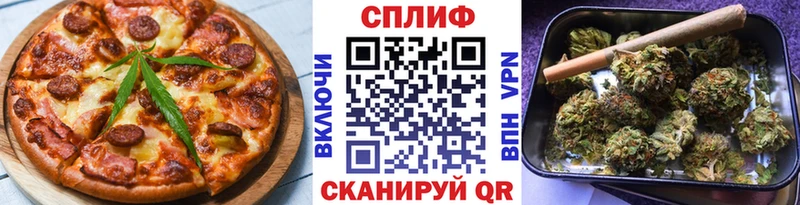 Печенье с ТГК конопля  Фурманов 