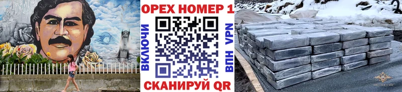 КОКАИН Эквадор  Фурманов 
