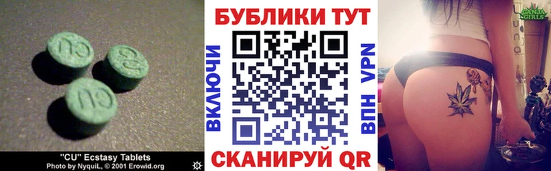 сколько стоит Фурманов Ecstasy MDMA