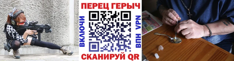 ГЕРОИН Heroin  мориарти состав  Фурманов 