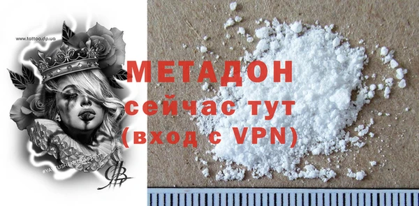 дистиллят марихуана Медногорск