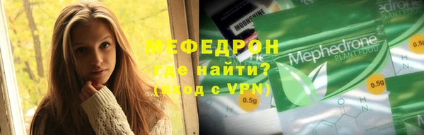 дистиллят марихуана Медногорск