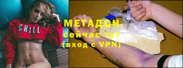 дистиллят марихуана Медногорск