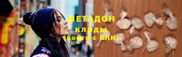 кокаин премиум Мегион