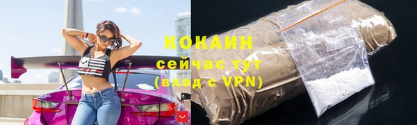 кокаин премиум Мегион