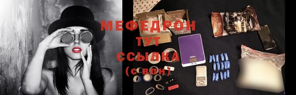 дистиллят марихуана Медногорск