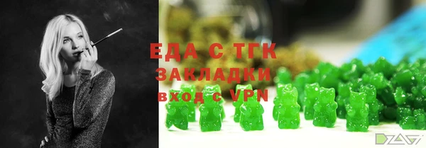 кокаин премиум Мегион