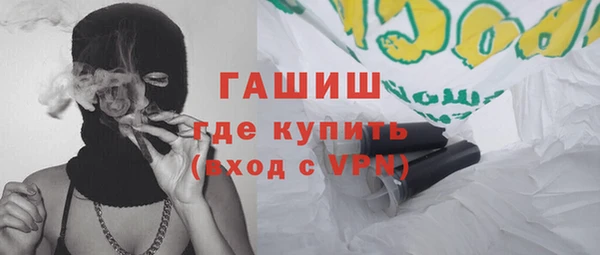 ALPHA-PVP Медвежьегорск