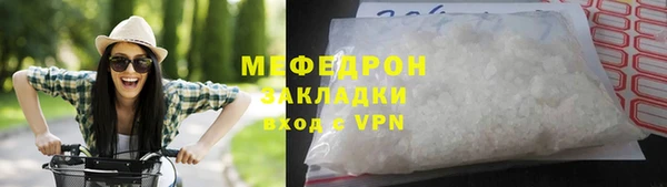ALPHA-PVP Медвежьегорск