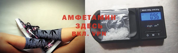 ALPHA-PVP Медвежьегорск