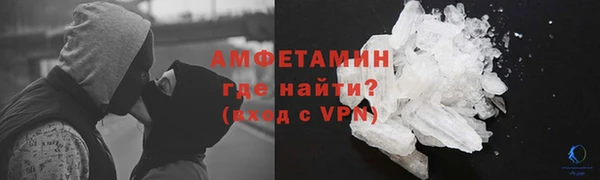 ALPHA-PVP Медвежьегорск