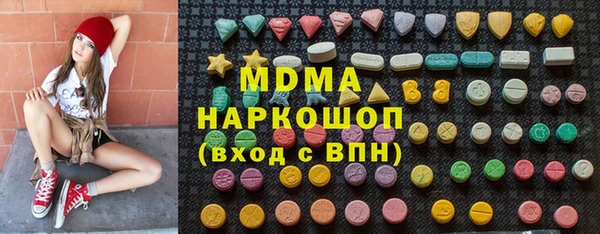 дистиллят марихуана Медногорск