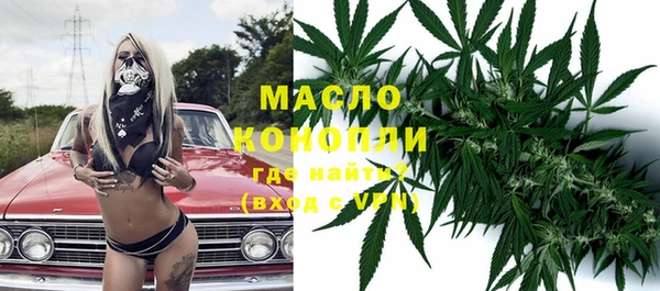 дистиллят марихуана Медногорск