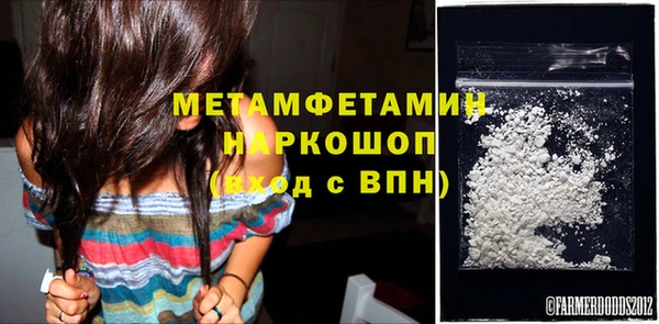 кокаин премиум Мегион