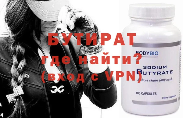 ALPHA-PVP Медвежьегорск