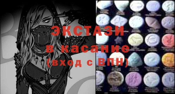 ALPHA-PVP Медвежьегорск
