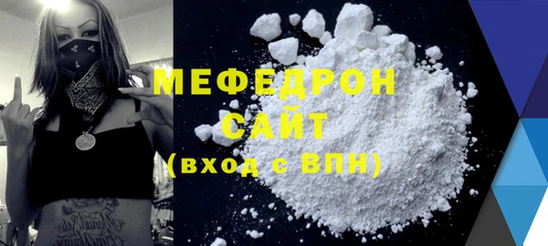 дистиллят марихуана Медногорск