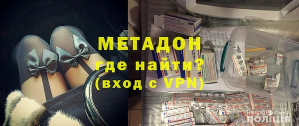 мефедрон Новый Уренгой
