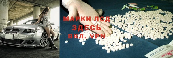 дистиллят марихуана Медногорск