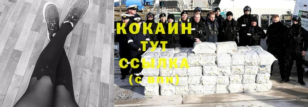 дистиллят марихуана Медногорск