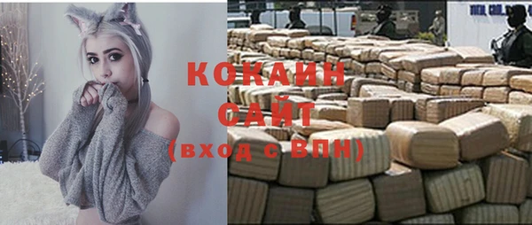 ALPHA-PVP Медвежьегорск