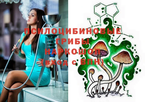 кокаин премиум Мегион