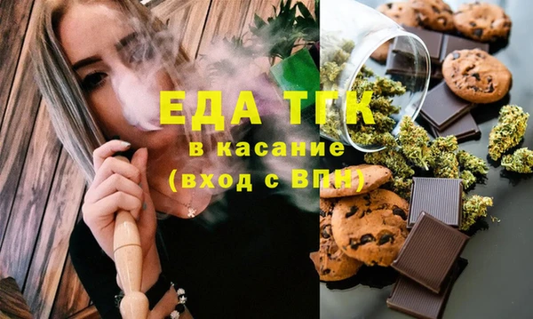 ALPHA-PVP Медвежьегорск