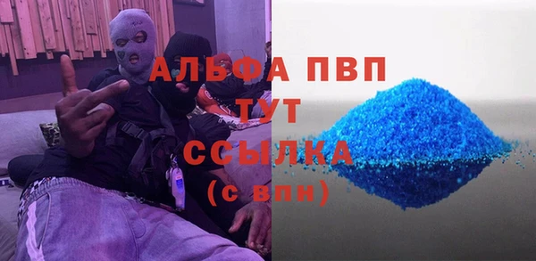 ALPHA-PVP Медвежьегорск