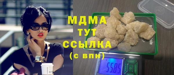 кокаин премиум Мегион