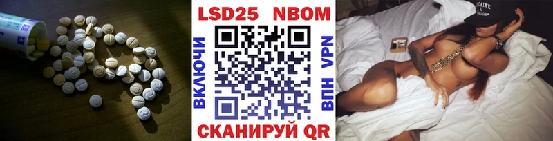 цены наркотик Фурманов MEGA ONION LSD-25 экстази кислота