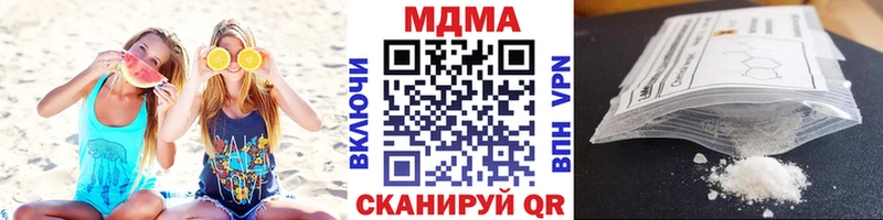 MDMA crystal mega ссылки Фурманов