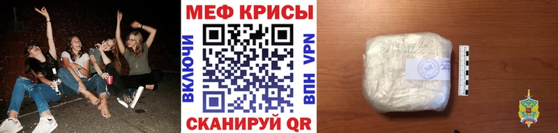 сколько стоит  Фурманов  Мефедрон 4 MMC 