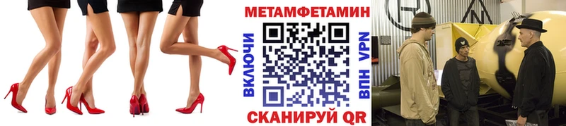 Метамфетамин винт где купить наркоту Фурманов