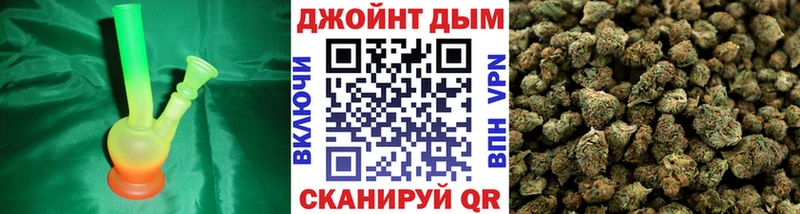 Шишки марихуана White Widow  omg маркетплейс  Фурманов  как найти  